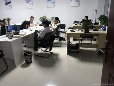 山东速盈经济信息咨询有限公司