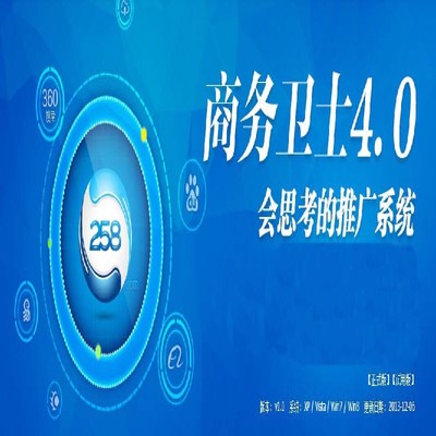 哈尔滨有口碑的网络推广推荐:一_哈尔滨有口碑的网络推广推荐:一价格_哈尔滨有口碑的网络推广推荐:一厂家-勤加缘网【黑龙江省联合物流信息咨询】