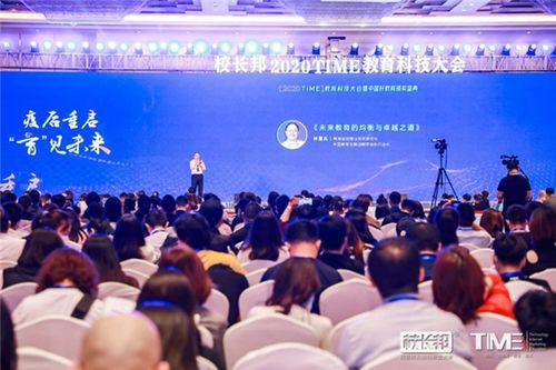 mba招生网荣获2020年中国影响力在线教育品牌奖