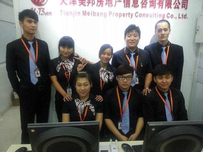 天津美邦房地产信息咨询招聘信息_公司前景_规模_待遇怎么样