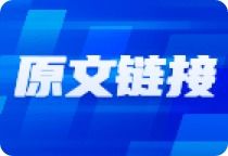 a股众多公司利好消息汇总 翰宇药业与 ds3 签订 1.02 亿元协议