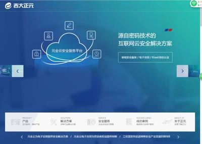 最新数据:吉林辖区A股上市公司41家,新三板挂牌公司74家(截至10月末)