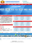 税务信息咨询公司_税务信息咨询厂家/批发/供应商 