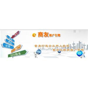 帝一网络咨询中心为您提供性价比最高的书生商友 --巴南书生商友 - 产品展示 - 重庆帝一网络信息咨询中心 - 企业库 - 准确全面的企业与产品信息门户