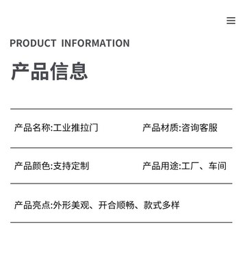 同胜