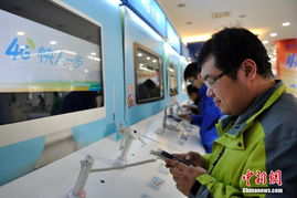 中国开启4g时代 民众营业厅内咨询相关业务 高清组图